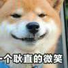 顺水推舟