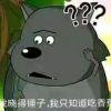 (๑•ั็ω•็ั๑)