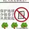 画倾颜