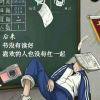 思念