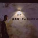 陌路