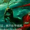 ♑ 前塵憶夢