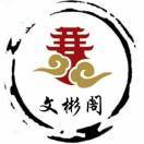 不不不不