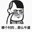 龙天