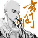 ღ. 婳薇