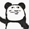 公邃