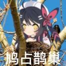 纯政剑歌