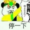 逍遥自在