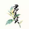 迷路中的夜子