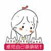 白昼日志