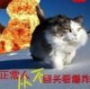 幻觉