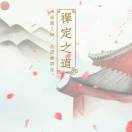 船船入画