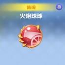 刘康帅