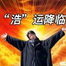 老乌龟🐢