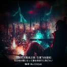 皓泰