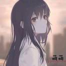 萌萌