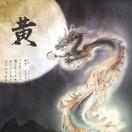 無袔取玳