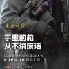 史官羽轩