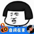 南墙