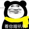 有一只母老猪。: