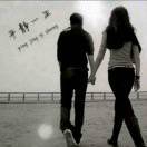 与你℡