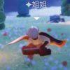 徐仔