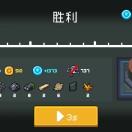 第一次通关