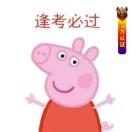 鲨之刃