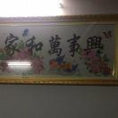潘梅桃