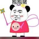 、