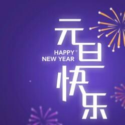 柴柴