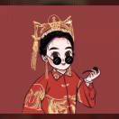 葬心