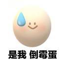 想吃锅包肉😦