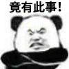 帅气男高中生