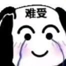 邓