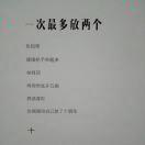 心照