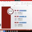 诺诺