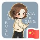 别院深深