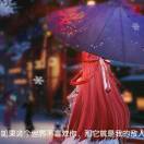 琳琅天上