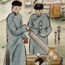熙