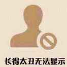 贝勒爷