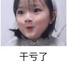 陆钰