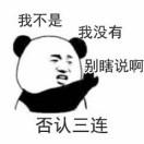 东飞瑶