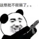 凉皮233
