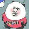你头发为啥是绿的