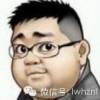 小仝