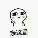 林林