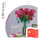 大汉添子