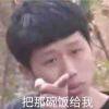 现代人类高质量男性
