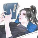 啊飞